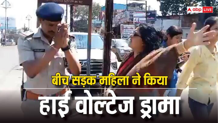 woman High voltage drama during helmet checking in Jabalpur video viral ANN हेलमेट चेकिंग के लिए रोका तो चीखने-चिल्लाने लगी, भेदभाव का लगाया आरोप, हाई वोल्टेज ड्रामा देख लोग हैरान