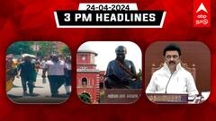 TN Headlines: அண்ணா பல்கலை பி.இ முடிவுகள்! வெப்ப அலையிலும் கிரிவலம் - இதுவரை நடந்தது என்ன?