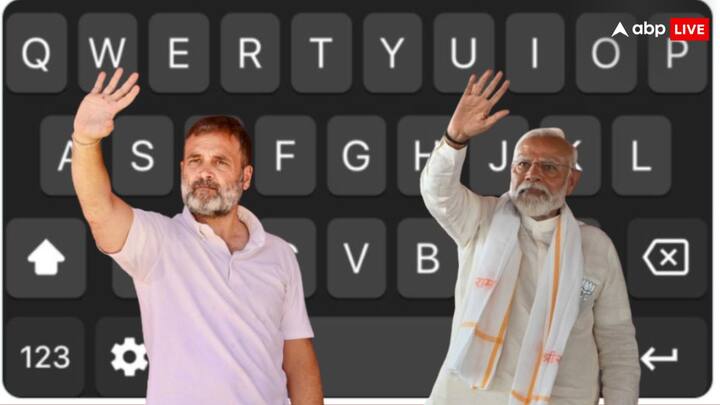 Social Media Trend of Alphabet A Too Z Who Become Prime Minister Rahul Gandhi Narendra Modi Lok Sabha Election 2024 देश का अगला पीएम कौन होगा? कीबोर्ड पर B और M या E और T के बीच देखें, पढ़ें दिलचस्प खबर