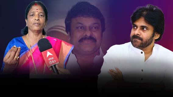 Pithapuram YCP MLA Candidate Vanga Geetha | పవన్ చేయలేడని చెప్పట్లేదు..కానీ ట్రాక్ రికార్డ్ చూడండి