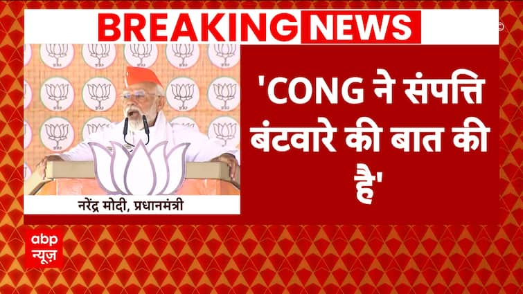 Breaking Pm Narendra Modi Slams Congress Over Sam Pitrodas