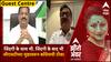 Zero Hour Atul londhe : जिंदगी के साथ भी, जिंदगी के बाद भी जीएसटीच्या मुद्यावरून काँग्रेसची टीका