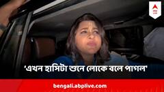 'আগে হাসিটা ছিল দারুণ এখন হাসিটা শুনে লোকে বলে পাগল' অভিমানী রচনা ?