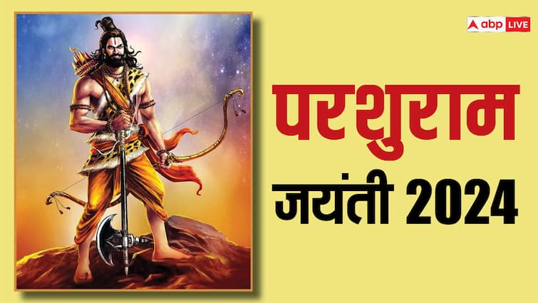 Parshuram jayanti 10 may 2024 Shubh muhurat Puja vidhi katha in hindi Parshuram Jayanti 2024: परशुराम जयंती पर पूजा का मुहूर्त क्या है, जानें पूजा विधि और कथा