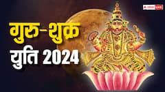 मई 2024 में गुरु शुक्र की युति से इन राशियों का गोल्डन पीरियड शुरू, 12 साल बाद दोनों ग्रह आएंगे साथ