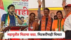 महायुतीत मिठाचा खडा, अमित शाहांच्या सभेपूर्वी मिटकरींचा नवनीत राणांना इशारा; शरद पवार गटानेही काढला चिमटा, नीट रडायचं