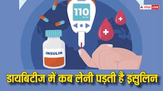 डायबिटीज में कब और किसे पड़ती है इंसुलिन की जरूरत, जानें Insulin की बारे में सबकुछ...