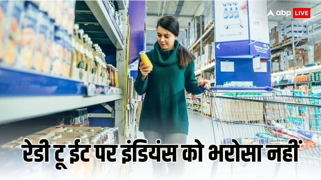 health tips indians avoid ready to eat-food know reason and side effects in hindi Health Risk: Ready to Eat Food से दूर रहते हैं भारतीय, बाहर के खाने पर करते हैं ज्यादा यकीन, ये है वजह