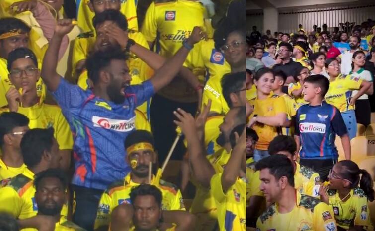 IPL 2024 lucknow super giants fan around Chennai Super Kings yellow army in Chepauk stadium during CSK vs LSG match Watch: चेपॉक में आई नीली नहर...लाखों की भीड़ में लखनऊ के एक फैन ने बंद की सीएसके की बोलती, देखें वीडियो