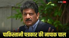 अर्बन नक्सल को अरब नस्ल बताने वाले पाकिस्तानी पत्रकार का भंडाफोड़, लोगों ने लगा दी क्लास