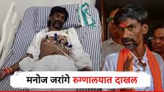 मनोज जरांगेंची तब्येत बिघडली; उपचारासाठी संभाजीनगरमधील रुग्णालयात दाखल