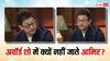 आखिर क्यों Aamir Khan नहीं जाते हैं किसी अवॉर्ड शो में? कपिल शर्मा के शो में खुद कर दिया खुलासा