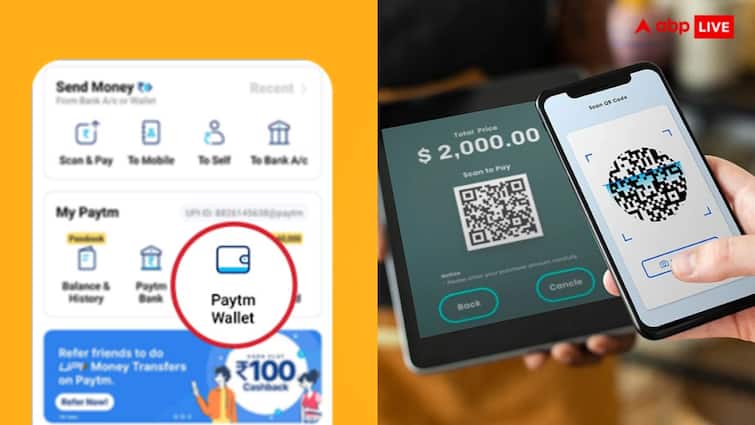 Money tranfer limit how much money can tranfer in one time UPI Transaction: एक बार में यूपीआई से कितना पैसा ट्रांसफर कर सकते हैं आप?
