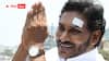 YS Jagan National Politics :  జగన్ నోట ఎన్డీఏకు మద్దతు మాట -  కూటమిలో టీడీపీ ఉన్నా ఎందుకలా ?