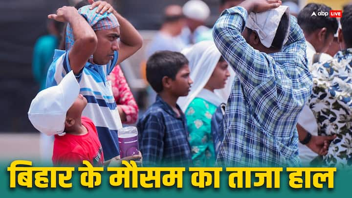 Bihar Weather Update: बुधवार को सबसे अधिक तापमान शेखपुरा में 42.8 डिग्री सेल्सियस दर्ज किया गया. पटना में 40.7 डिग्री सेल्सियस तापमान दर्ज किया गया. जानिए आज के मौसम का हाल.