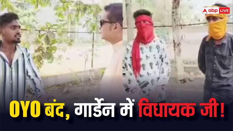 rikesh sen Viral video park couple vaishali nagar bjp mla visit park in Chhattisgarh ann 'OYO बंद करा दिया, अब गार्डेन में भी न आएं', BJP विधायक से बोली लड़की