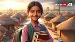 Kanya Utthan Yojana: आपकी बेटी को सरकार दे रही है 50 हजार रुपये, आवेदन की ये है आखिरी तारीख