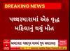 Ahmedabad News | વસ્ત્રાપુરમાં એક જ જ્ઞાતિના બે જૂથ વચ્ચે પથ્થરમારો, એકનું મોત