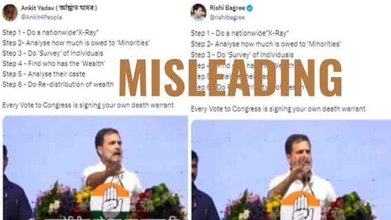 Fact Check: இஸ்லாமியர்களுக்கே சொத்து மறுஒதுக்கீட்டில் முன்னுரிமை? - ராகுல் காந்தி அப்படி சொன்னாரா?