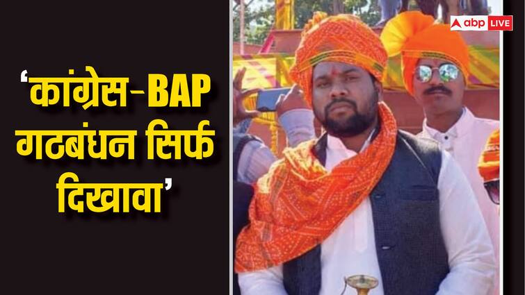 Banswara Lok Sabha Election 2024 Arvind Damor Allegation on Congress BAP Alliance ANN राजस्थान की इस सीट पर अपने ही उम्मीदवार का विरोध कर रही कांग्रेस! प्रत्याशी ने कहा- 'कुछ नेताओं का सपोर्ट है'