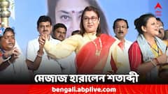 ভোটারকে ইডিয়ট বললেন তৃণমূল প্রার্থী, প্রচারে মেজাজ হারালেন শতাব্দী