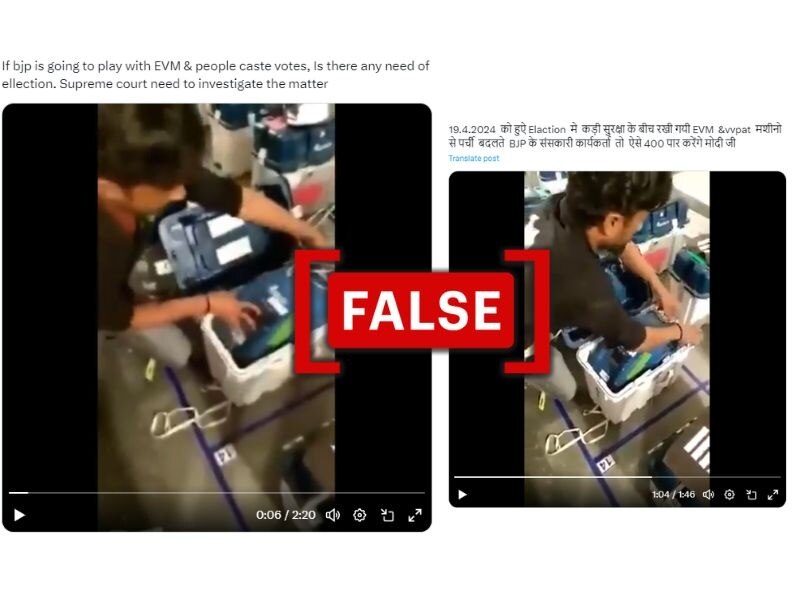 Fact Check: Video Of Vote-Verification Procedure Shared To Allege ‘EVM Tampering By BJP’