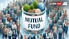 Mutual Fund KYC: केवाईसी कराई या नहीं, म्यूचुअल फंड हो जाएगा होल्ड, यहां करें चेक