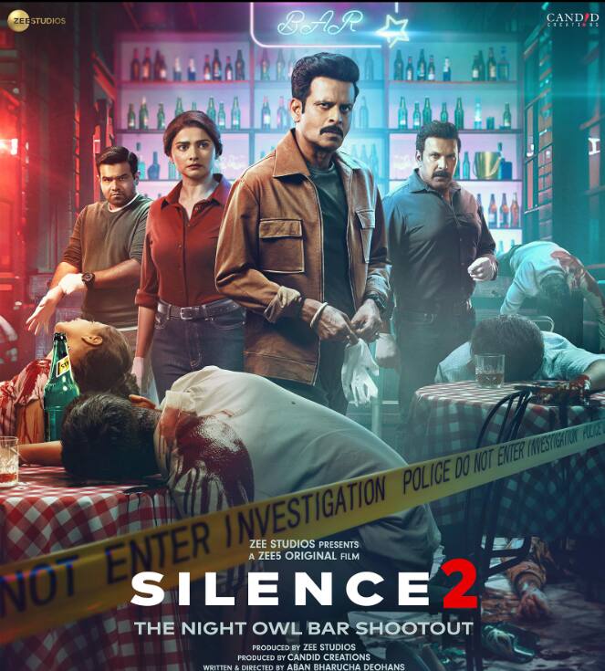 मनोज बाजपेयी की सीरीज 'साइलेंस 2' इस सीरीज में एक दिलचस्प रहस्य दिखाया गया है. ये सीरीज आप जी5 पर देख सकते हैं.