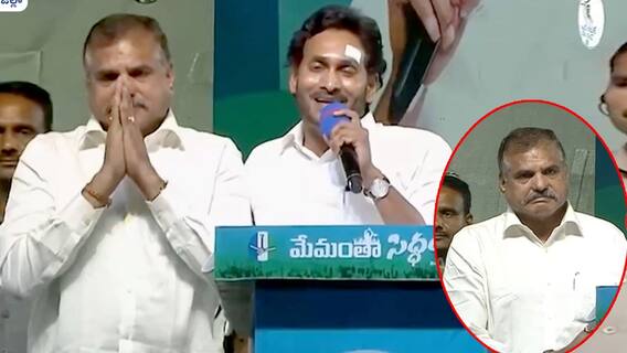 CM Jagan on Botsa Satyanarayana | జగన్ మాటలకు ఎమోషనల్ అయిపోయిన బొత్స సత్యనారాయణ | ABP Desam