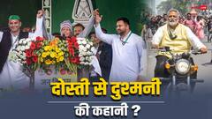 लालू परिवार से पप्पू यादव की लड़ाई की क्या है असली कहानी?