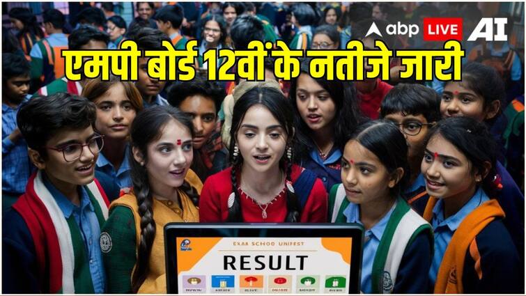 MP Board 12th Result 2024 Declared MPBSE Class 12th Result mpresults.nic.in MP Board 12th Result 2024: मध्य प्रदेश बोर्ड ने जारी किया 12वीं क्लास का रिजल्ट, इस तरह करें चेक