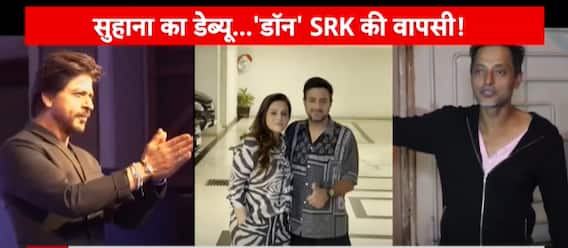 Shah Rukh Khan to play don type character in King? | Khabar Filmy Hai | 24.04.2024