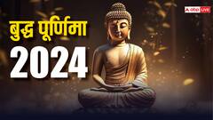 बुद्ध पूर्णिमा 2024 में कब ? सही तारीख, स्नान-दान मुहूर्त, क्यों मनाते हैं ये पर्व जानें