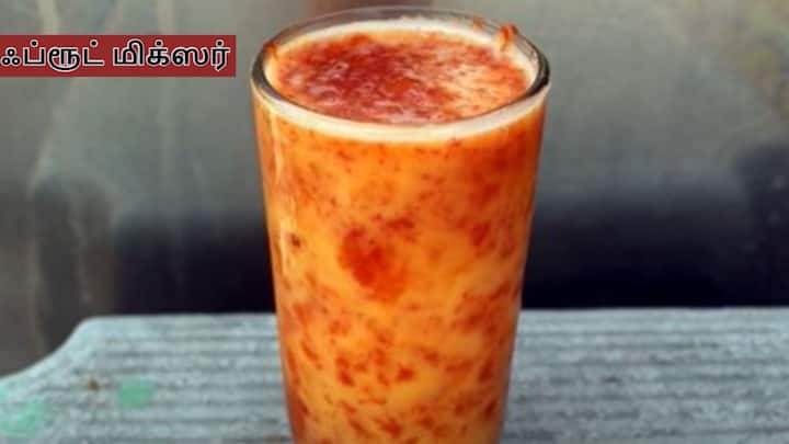 Fruit Mixer Recipe : பழங்களும் சத்துகளும் நிறைந்த சுவையான ஃப்ரூட் மிக்ஸர் ரெசிபியை இன்றே ட்ரை செய்யுங்கள்.