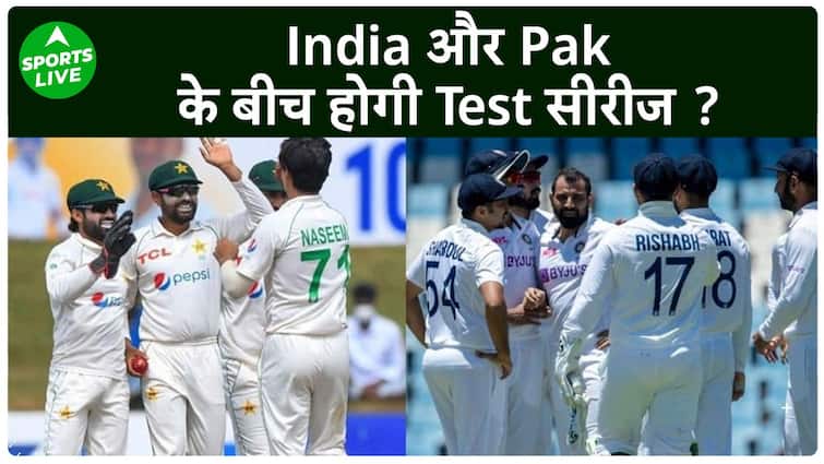 Bharat और Pakistan के बीच खेली जायेगी टेस्ट सीरीज ? Rohit Sharma ने भी भरी हामी | Sports LIVE