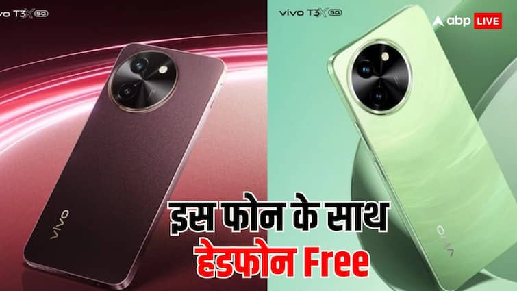 Vivo T3x 5G First Sale Today Price offers discount Vivo T3x 5G: बजट रेंज वाले खूबसूरत फोन की पहली सेल आज, डिस्काउंट के साथ फ्री मिलेगा हेडफोन