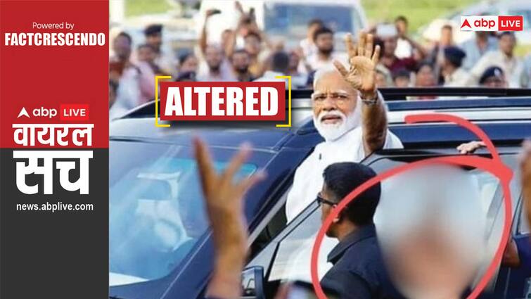 क्या पीएम मोदी को भीड़ से शख्स ने किए अभद्र इशारे? जानिए क्या है इस वायरल तस्वीर का सच क्या पीएम मोदी को भीड़ से शख्स ने किए अभद्र इशारे? जानिए क्या है इस वायरल तस्वीर का सच