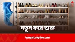 'ভারত' থেকে নামকরণ! জুতোর মাপ পাল্টে যাবে ১৪০ কোটির? সরকারের হ্যাঁ বলার অপেক্ষা
