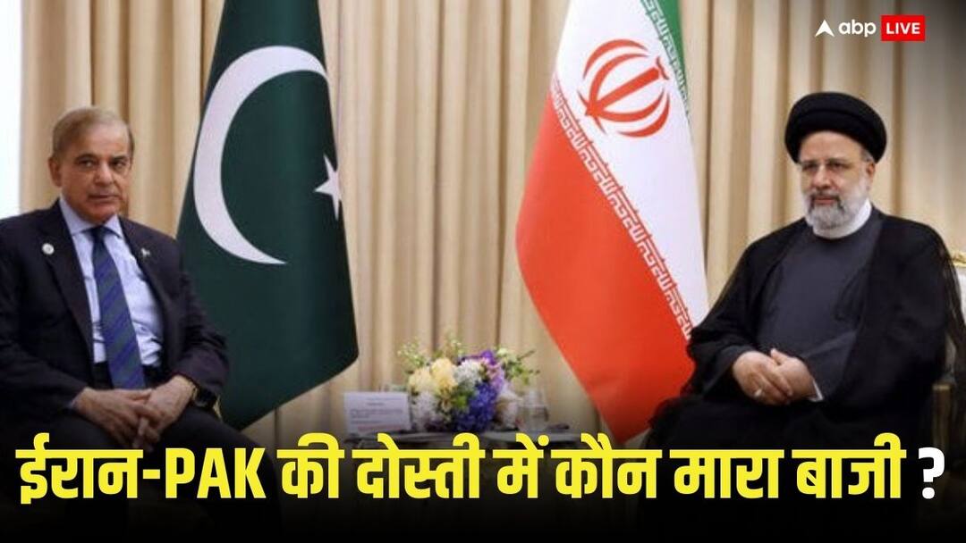 Ibrahim Raisi Pakistan Visit: इब्राहिम रईसी का पाकिस्तान दौरा रणनीतिक चाल, ईरान की जाल में फंसे शहबाज Ibrahim Raisi Pakistan visit a strategic movement Shahbaz Sharif stuck in US sanctions Ibrahim Raisi Pakistan Visit: इब्राहिम रईसी का पाकिस्तान दौरा रणनीतिक चाल, ईरान की जाल में फंसे शहबाज