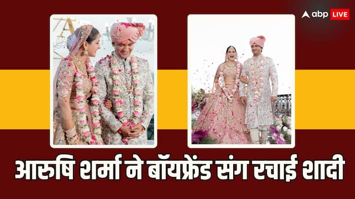 Arushi Sharma Wedding: लव आज कल 2 फेम एक्ट्रेस आरुषि शर्मा शादी के बंधन में बंध चुकी हैं. आरुषि ने हिमाचल में अपने बॉयफ्रेंड वैभव विशांत के साथ सात फेरे लिए हैं.