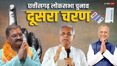 छत्तीसगढ़ में चुनाव प्रचार खत्म, दूसरे चणर में पूर्व CM बघेल समेत कई दिग्गजों की साख दांव पर