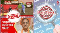 ABP আনন্দর নামে ভুয়ো পোস্ট করে প্রচার ! গুজবে নজর দেবেন না, সতর্ক থাকুন