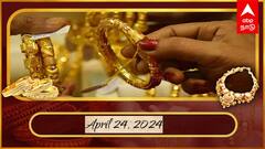 மீண்டும் வேலையை காட்டிய தங்கம் விலை.. வெள்ளியில் மாற்றமில்லை.. இன்றைய நிலவரம்..!