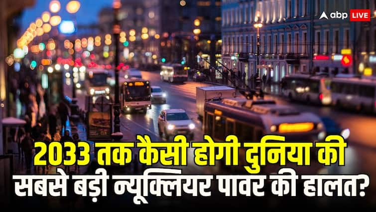 10 साल में बड़े डाउनफॉल का सामना करेगा ये न्यूक्लियर देश? लिस्ट में पाकिस्तान का भी नाम