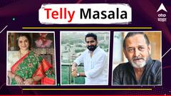 चिन्मयच्या लेकाला सुप्रिया पिळगांवकरांनी दिले अनेकानेक आशीर्वाद ते बायको,मुलीवरुन बोलाल तर शोधून काढून कानफटवेन; महेश मांजरेकरांचा ट्रोलर्सला सज्जड दम; जाणून घ्या मराठी मनोरंजनसृष्टीसंबंधित बातम्या