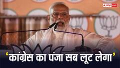 'कांग्रेस की लूट जिंदगी के साथ भी, जिंदगी के बाद भी', सैम पित्रोदा के बयान पर पीएम मोदी का हमला