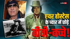 बीवी-बच्चों को छोड़कर गर्लफ्रेंड संग खुलेआम लिव-इन में रहता था ये स्टार, दर्द में तड़पकर हुई थी मौत