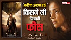 'कल्कि 2898 एडी' के लिए प्रभास ने लिए 150 करोड़, दीपिका को मिली इतनी रकम