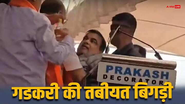 nitin gadkari faints video in maharashtra yavatmal Watch: मंच पर बेहोश हुए नितिन गडकरी, भाषण के दौरान गिरे, अब कैसी है तबीयत?