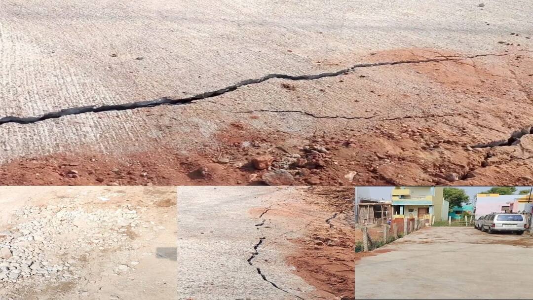 Madurai: ஒரே வாரத்தில் சிதிலமடைந்த சாலை ; அவல நிலையால் மக்கள் அதிருப்தி